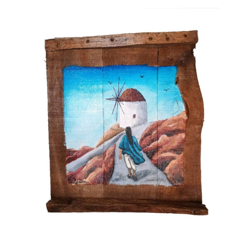 Ανεμόμυλος 1